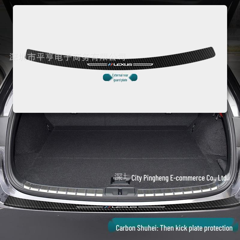 RX Carbon Fiber Leather Car Door Anti-Kick and Anti-Scratch Protective Sill Sticker
