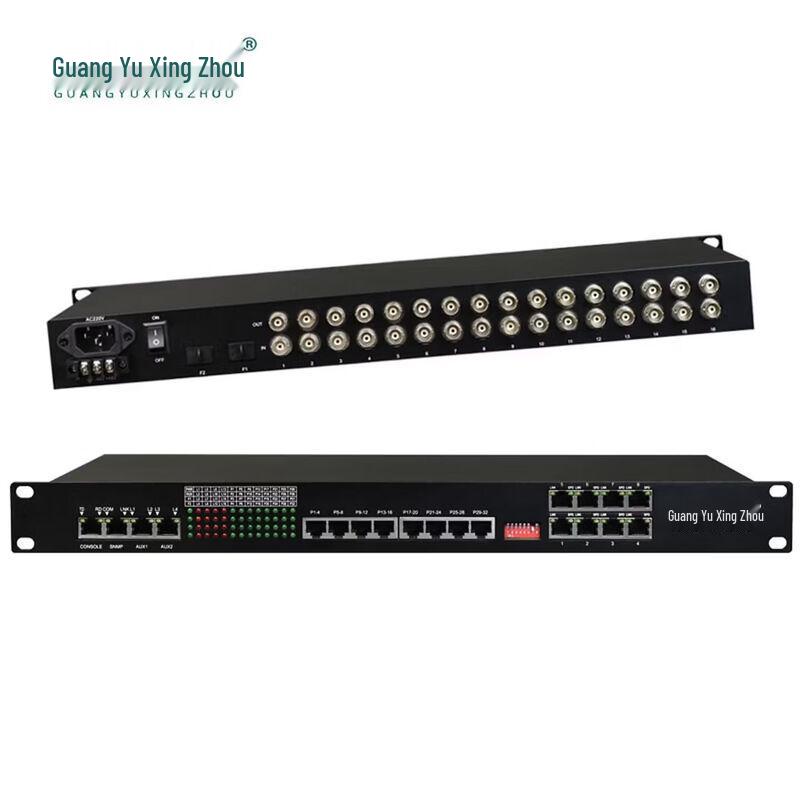 Guangyu Xingzhou Multi-Service Communication Solutions