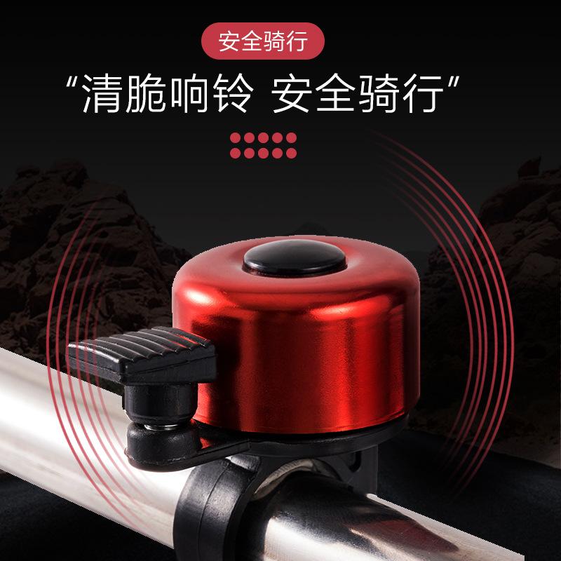 1Pc Bicycle Mini Bells Thumb Bells Mountain Bike Bells Folding Bike Small Bells Cycling Equipment Colored Bells
