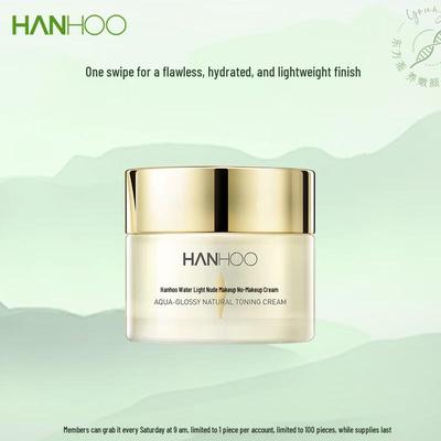 Hanhou Water Glow Tone-Up Lazy Face Cream
