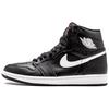 New 1 Retro Yin Yang Black 555088-011