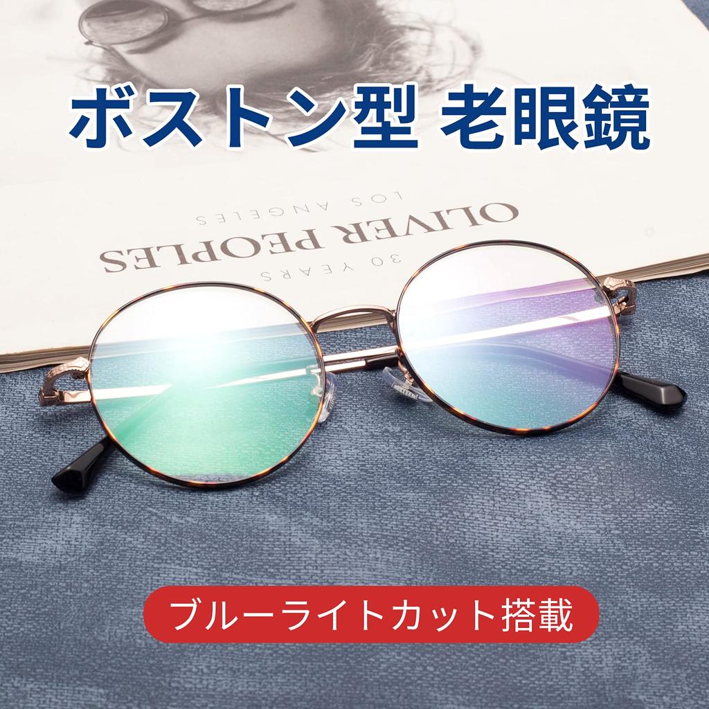 JO Reading Blue Light Titanium with L8304 [LianSan] Glasses, Lightweight, Blocking, Alloy, Case, Men's & Women's, Tortoiseshell, +1.50 Magnification,