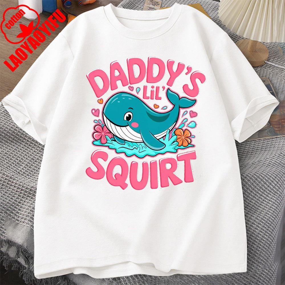 Daddy's Lil Squirter Shirt Inappropriate Tee Exchange Funny Bachelorette Party Gift Meme Shirt Girls Trip Adult Humor Tee