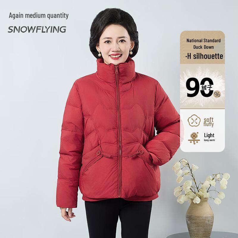 Xuezhongfei Mid-Aged Women's Casual Warm Duck Down Jacket
