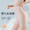 Ultra-thin ice silk seamless hip lift belly pants high waist belly shaping large size summer breathable body sculpting pants