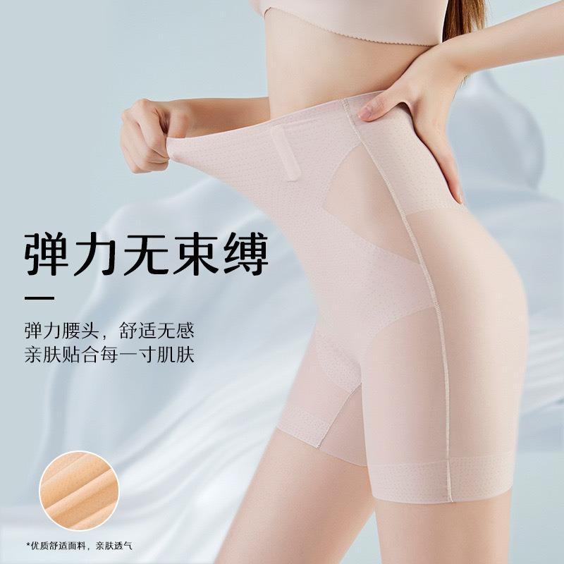 Ultra-thin ice silk seamless hip lift belly pants high waist belly shaping large size summer breathable body sculpting pants