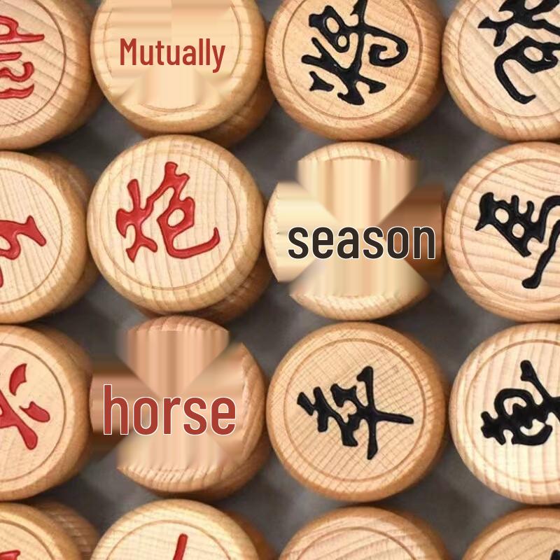Brangdy Chinese Chess Set
