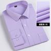 Men's Striped Long Sleeve Shirts 2026 Autumn Anti-wrinkle Business Shirt Fashion Casual Comfortable Breathe Slim Fit Shirts