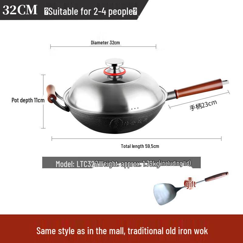 OUMEIDA Heritage 316 Stainless Steel Wok