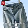 Hodo Men's Vintage Straight-Leg Lightweight Breathable Jeans