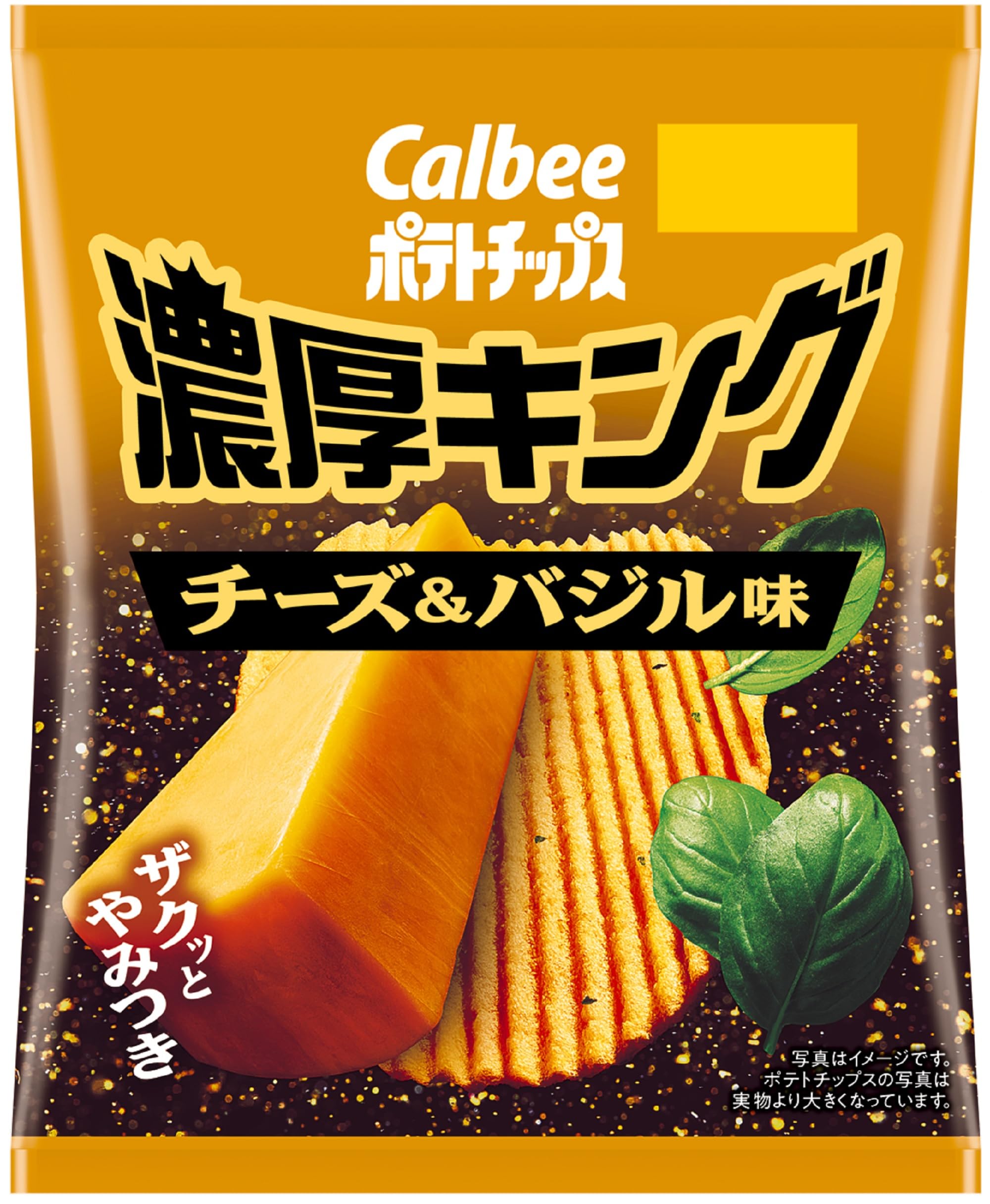 

Calbee Potato Rich King Cheese Basil 52g x 12 bags Chips, & Flavor,