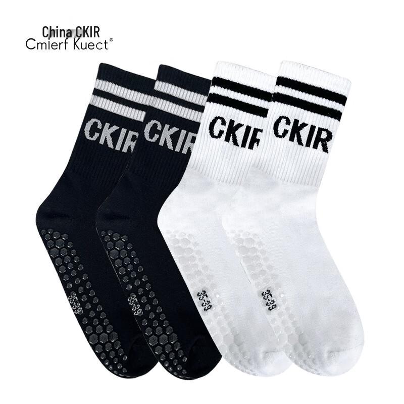 CKIR Silicone Non-Slip Yoga Socks