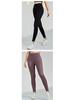 Lycra Brushed Nude Feel Slimming Yoga Pants - Women's Thickened Velvet High-End Pilates Fitness Trousers