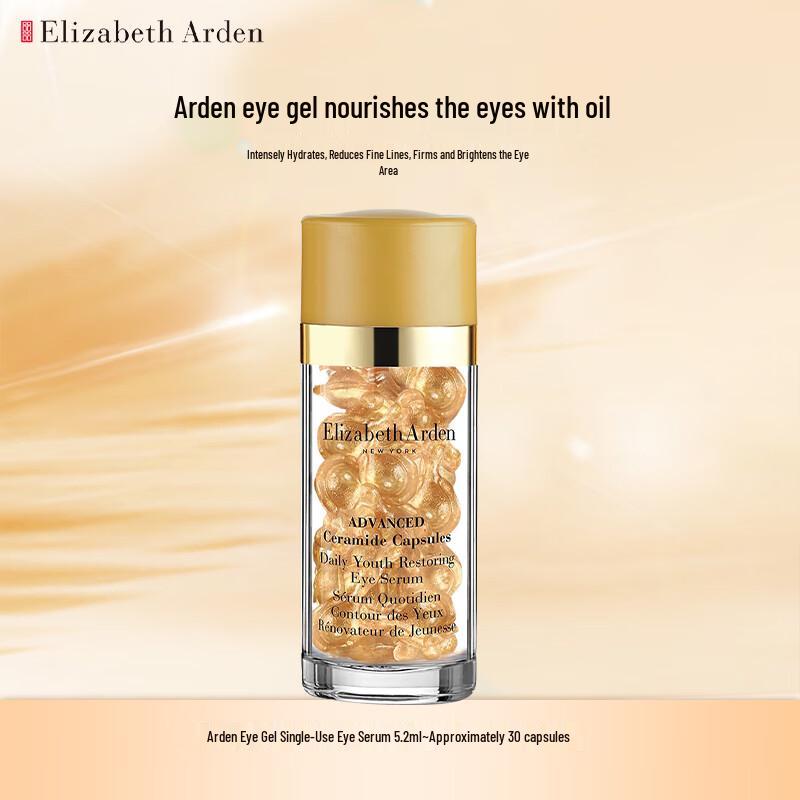 Elizabeth Arden Advanced Ceramide Eye Capsules