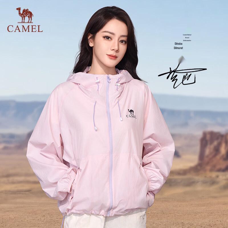 CAMEL Muguang MAX Unisex UPF 300+ Cooling Sun Jacket XL