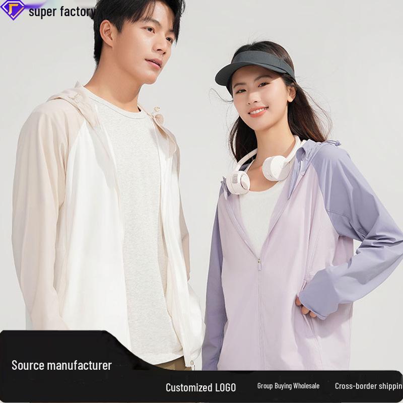 

Breathable UV Protection Ice Silk Sun Jacket for Women and Men - Lightweight Outdoor Sun Protection Clothing. 4X-Large