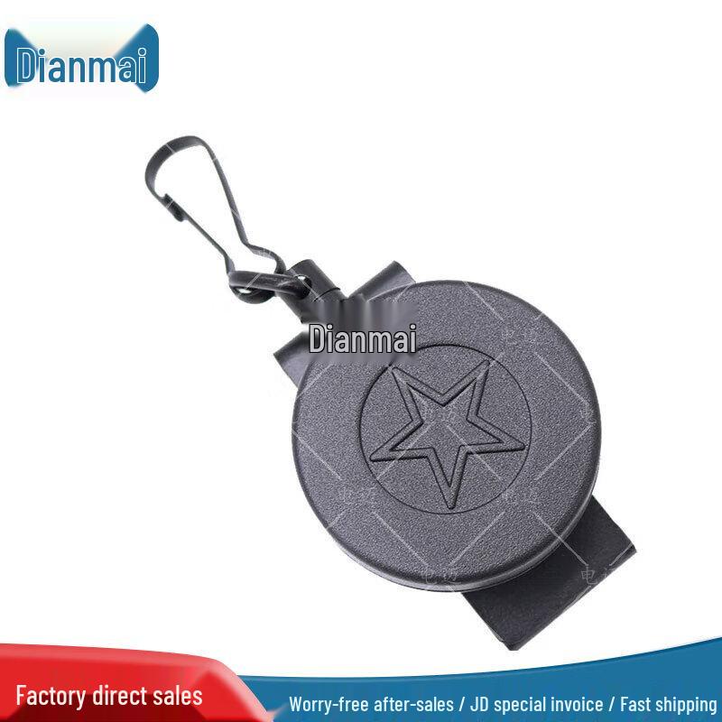 Dianmai Reinforced Retractable Anti-Theft Keychain