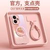 Applicable To Honor 400 Mobile Phone Case, New Year of the Horse Case, Honor 400pro + Special Protective Case 200 All-inclusive 300