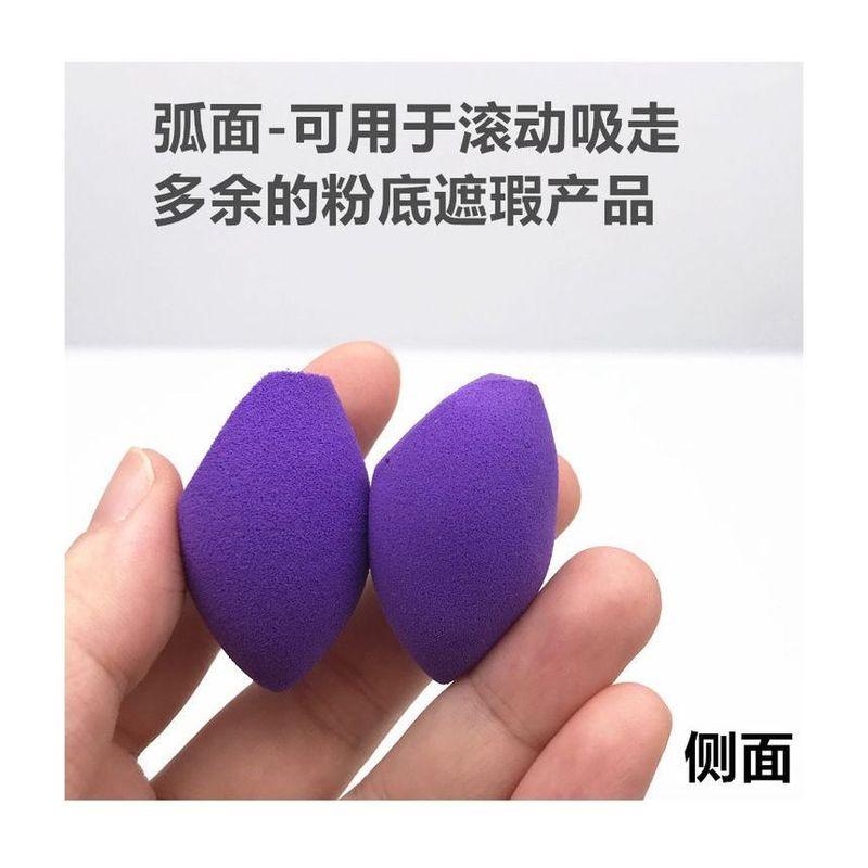 AME - Makeup Blender Beauty Sponge / Set
