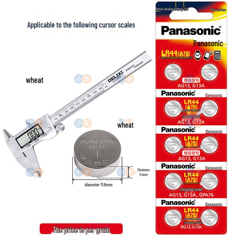Panasonic LR44 Battery for Deli Precision Digital Vernier Caliper SR44