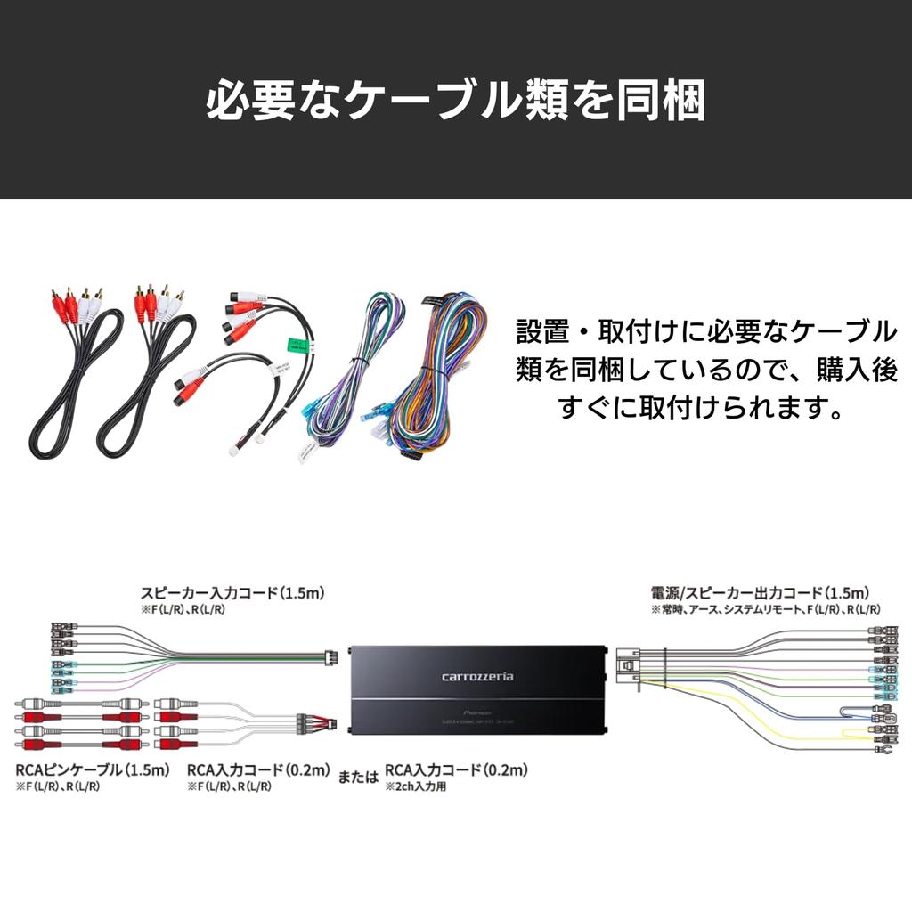 Pioneer Power Amplifier Bridgeable Power Amplifier Carrozzeria GM-D2400 100W×4
