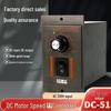 DC-51 AC To DC Speed Controller for Permanent Magnet Motors, 220V Input To 24V/90V/180V/220V Output Variable Speed Switch