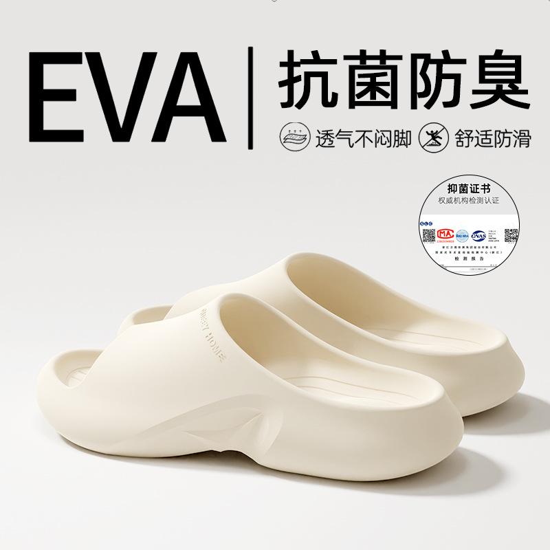 Couple Summer Slippers, Non-Slip Thick Sole Anti-Odor Indoor Outdoor Home Slippers for Men and Women