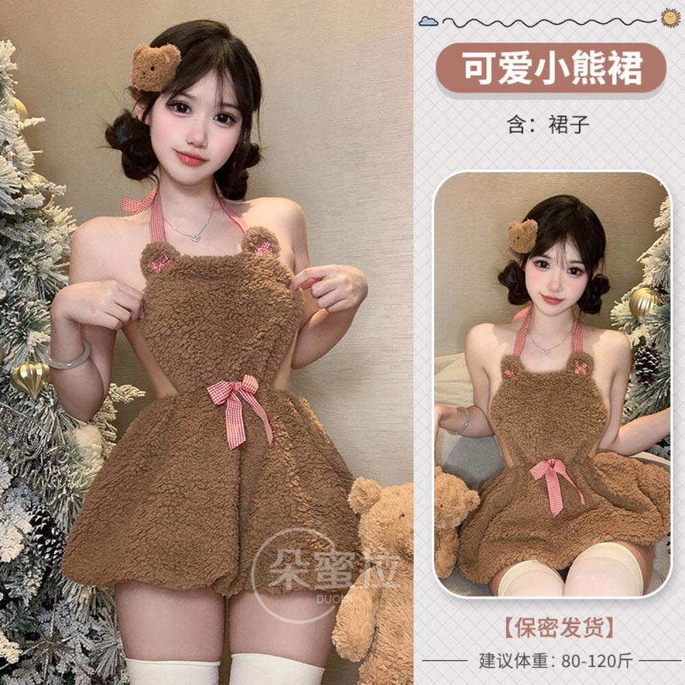 Plush Backless Short Skirt with Neck Bear Two-dimensional Cute Maid with Sexy Underwear Female Cosplay F571