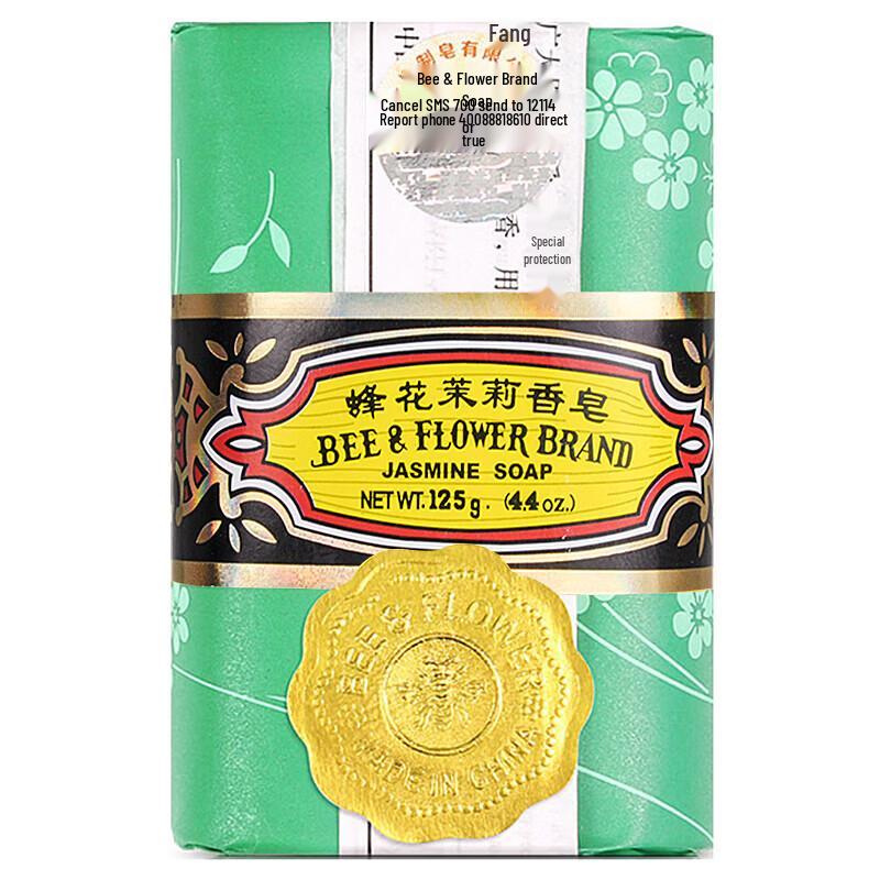 Bee & Flower Assorted Fragrance Soap Set