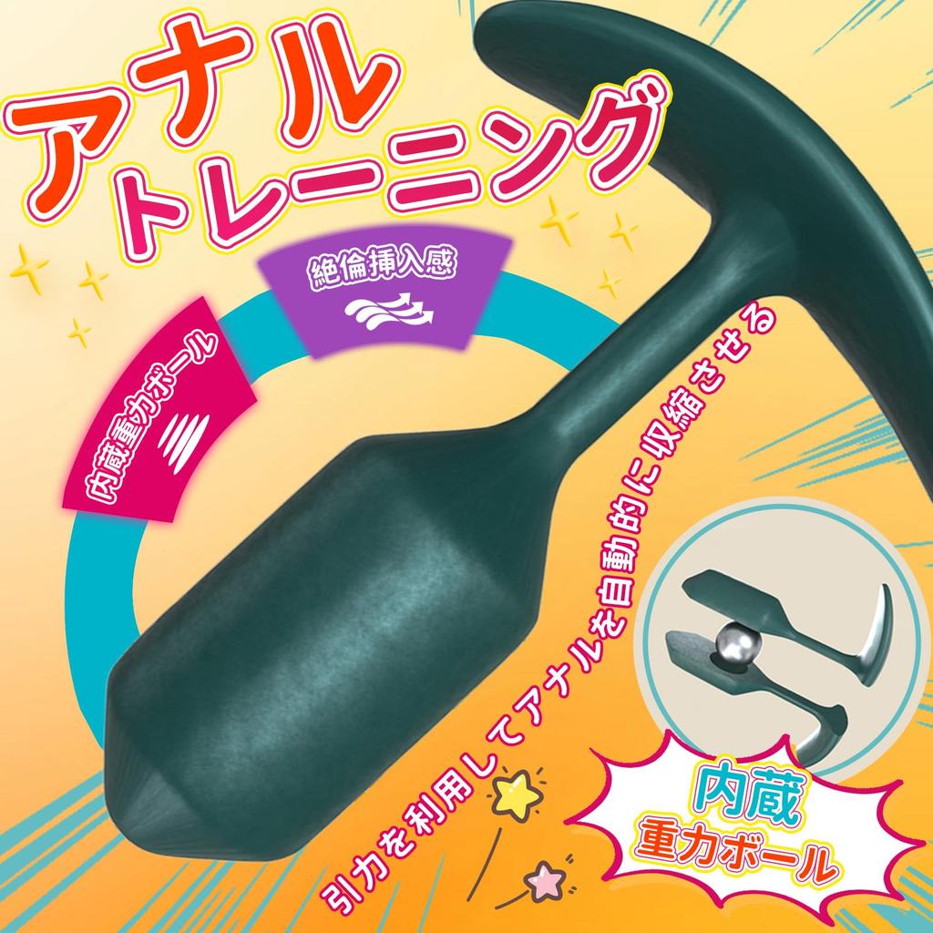 Pleasure Anal plug anal adult goods dildo men prostate anal development men SM anal goods external gravity ergonomic silicone sex toys for men couples