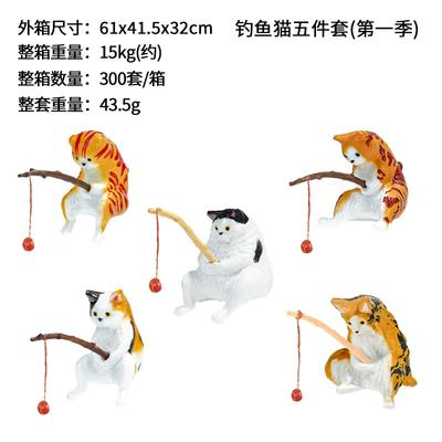 Fishing Aquarium Decoration, Fish Tank Landscaping, Fishing Ornament