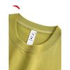 ANTA Men's 2026 Summer Breathable Sporty Casual Loose Fit Short Sleeve T-Shirt