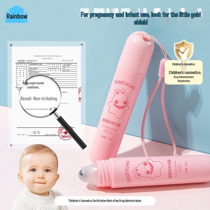 Tianhong Soothing & Cooling Roll-on Gel
