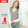 Hengyuanxiang Women's Pure Cashmere V-Neck Vest