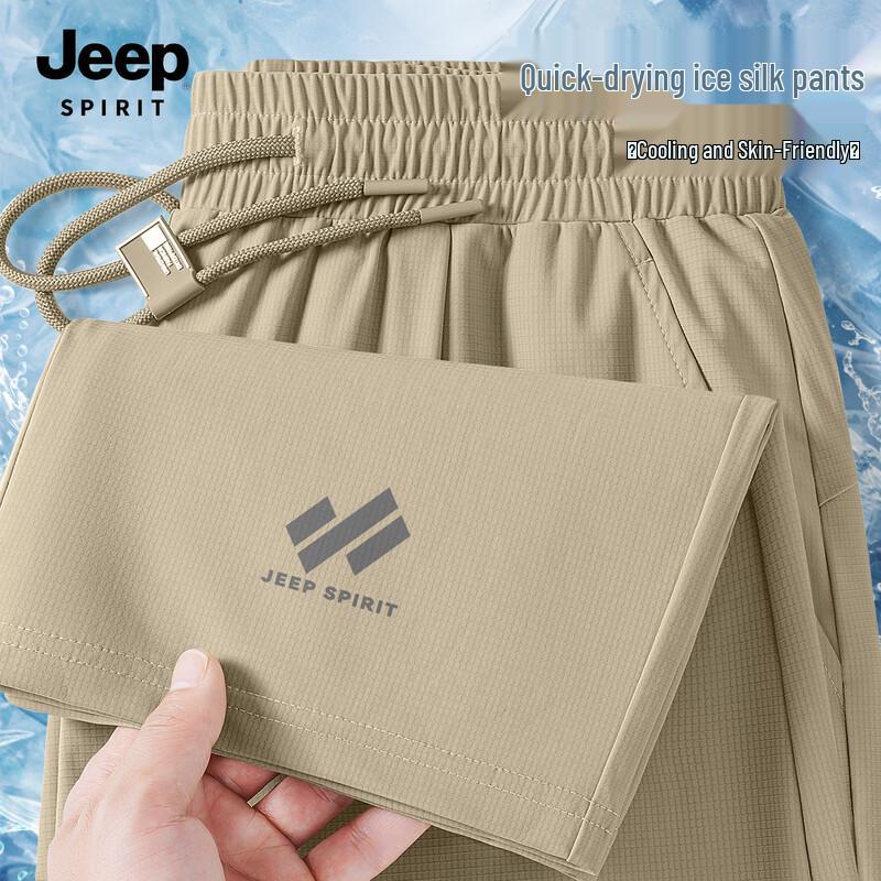 JEEP SPIRIT Men's Ice Silk Quick-Dry Straight Leg Pants