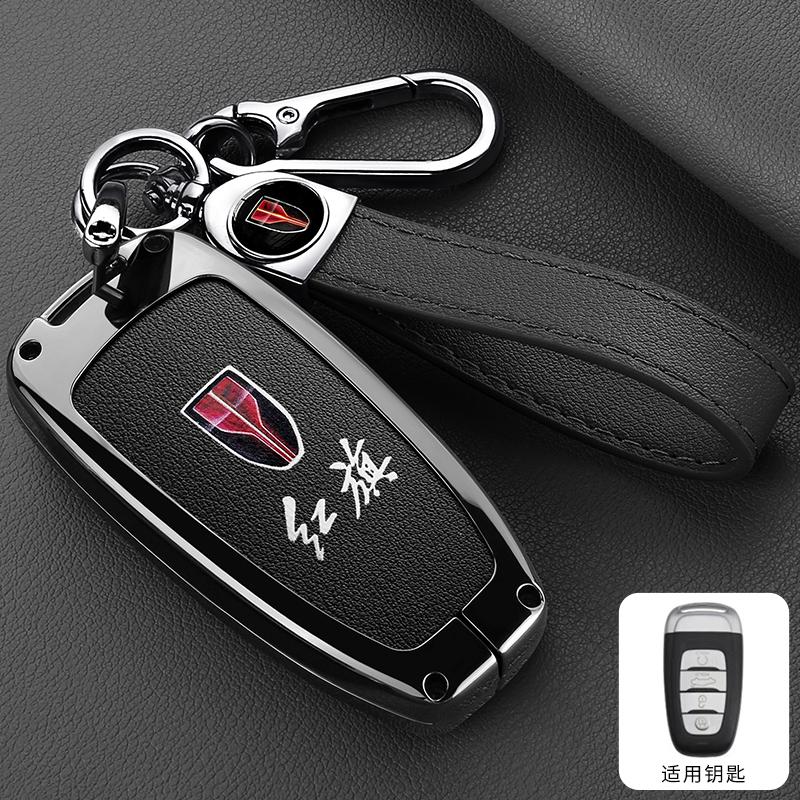 Auto Smart Key Halter Hülle Faw Hongqi H5 E-Hs9 H9 Hs9 Hs5 Hs7 - Schlüsselanhänger Zinklegierung Leder Auto Schlüssel Hülle Zubehör