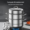 KBH 32cm 3-Layer Stainless Steel Steamer Pot Set