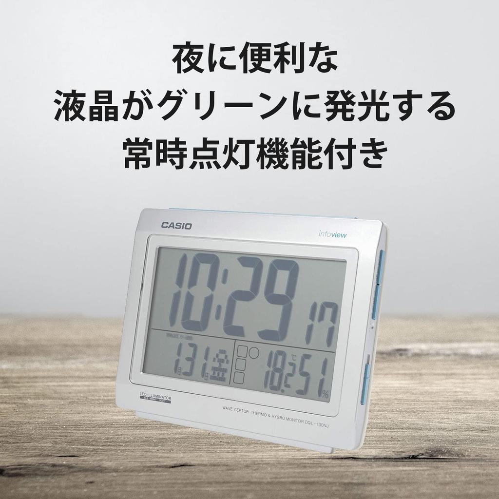 CASIO Rádio budík Stříbrný Digitální Vždy zapnuté Životní prostředí Displej s kalendářem teploty vlhkosti DQL-130NJ-8JF