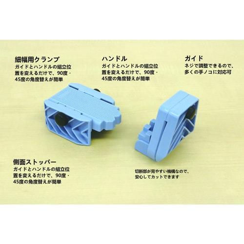 Clover Saw Guide 71-141 Blue