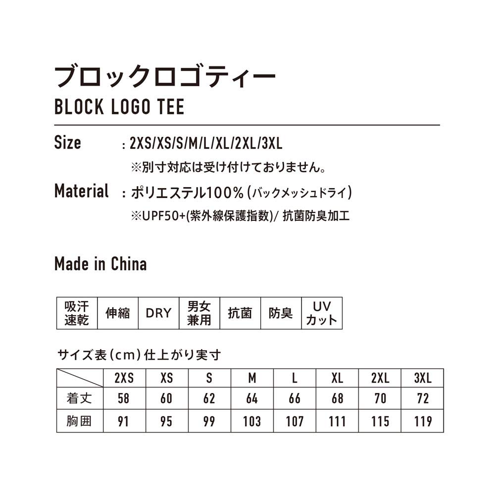 VICTAS Unisex Table Tennis Shirt Block Logo Tee (Black/Yellow, Medium, 632102)