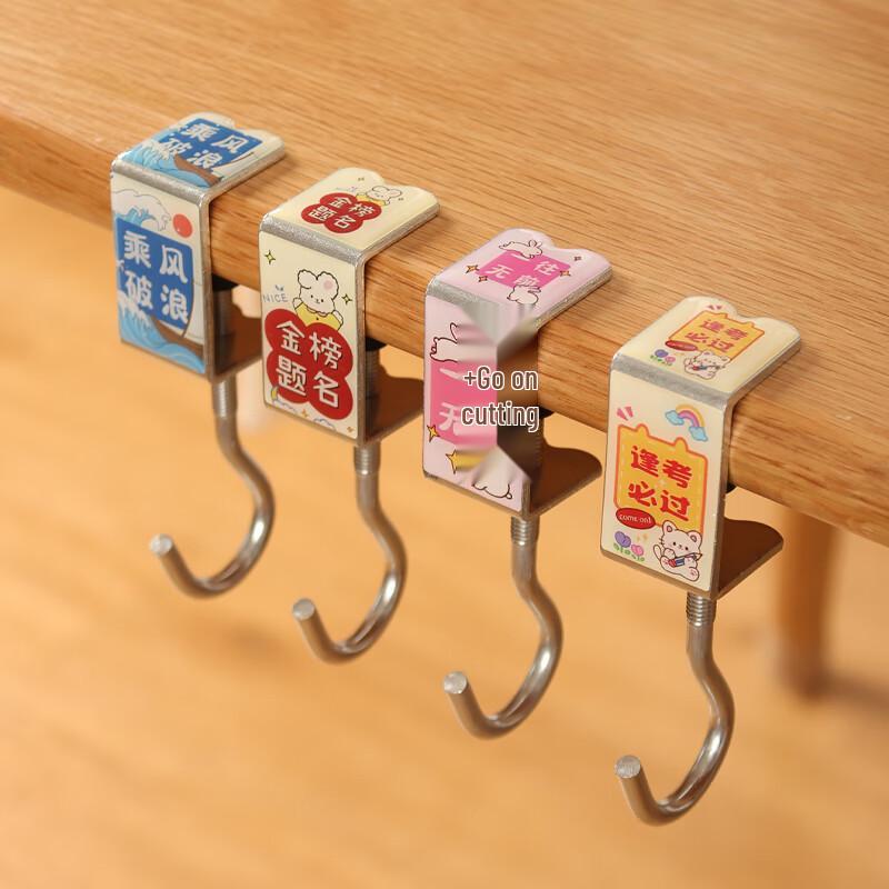 Beiyipin No-Drill Movable Desk Hooks - 4 Pack
