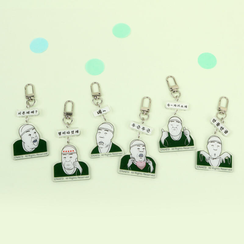 Nieci Akrylnyckelring (6 typer)