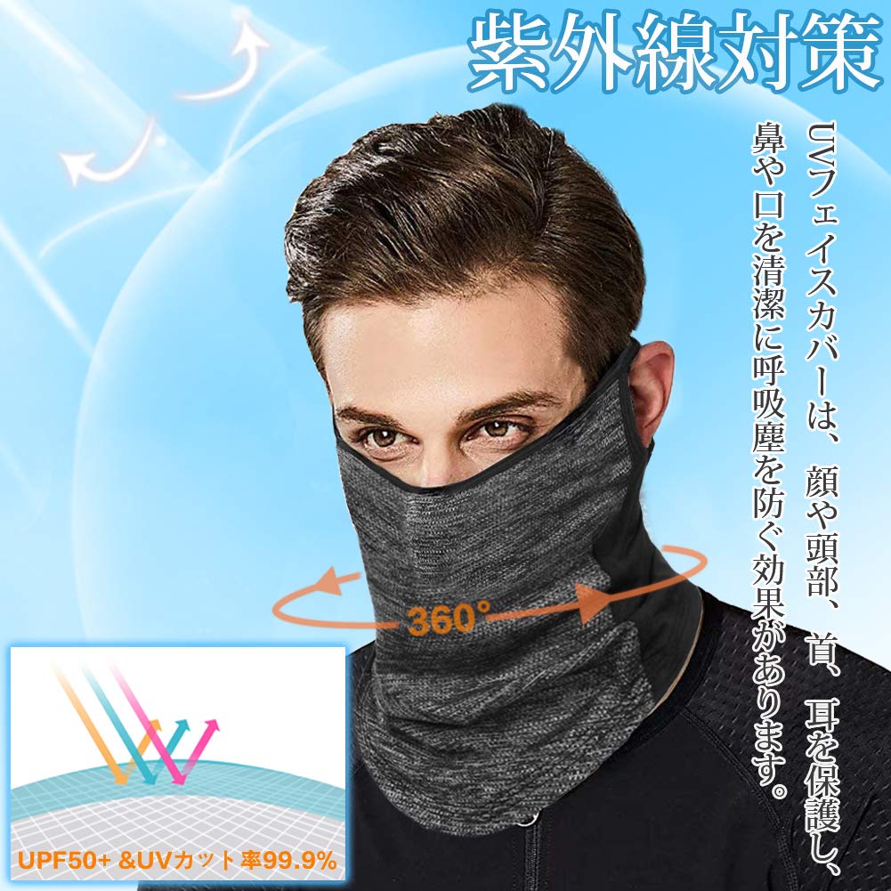 Andeor Neck Guard and Face Cover for Summer Protection Index Neck Warmer for Sun Ear and Dustproof for Outdoor and Tennis [Cooling, 360-Degree