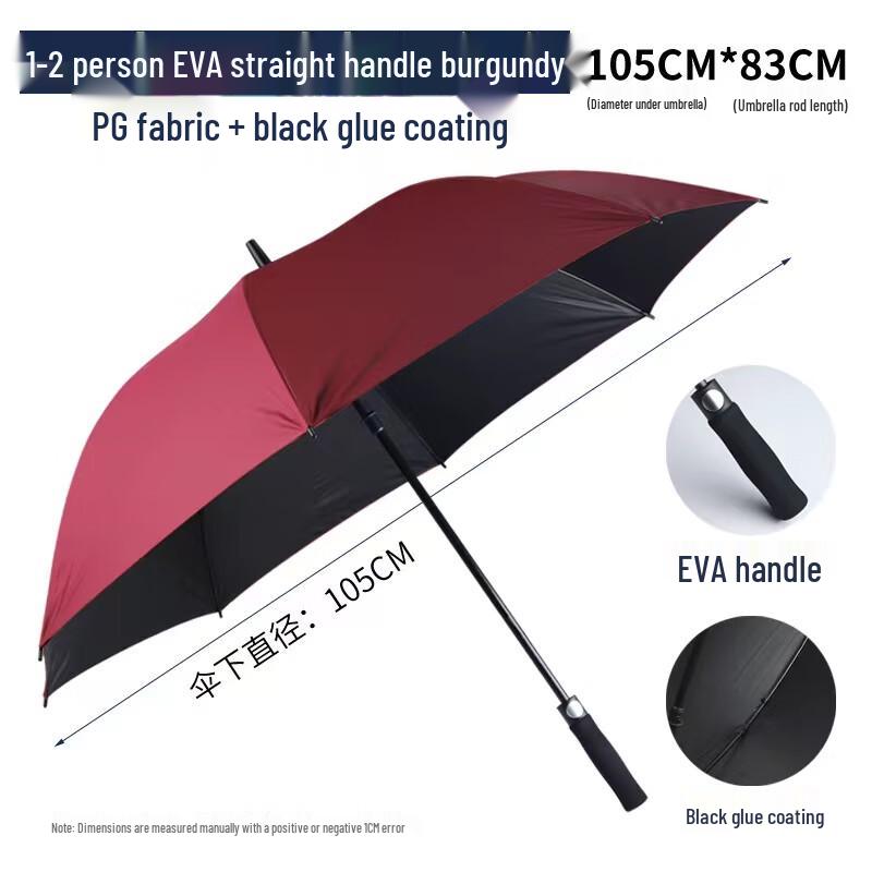 

Shixun Manual Four-Fold UV Protection Umbrella