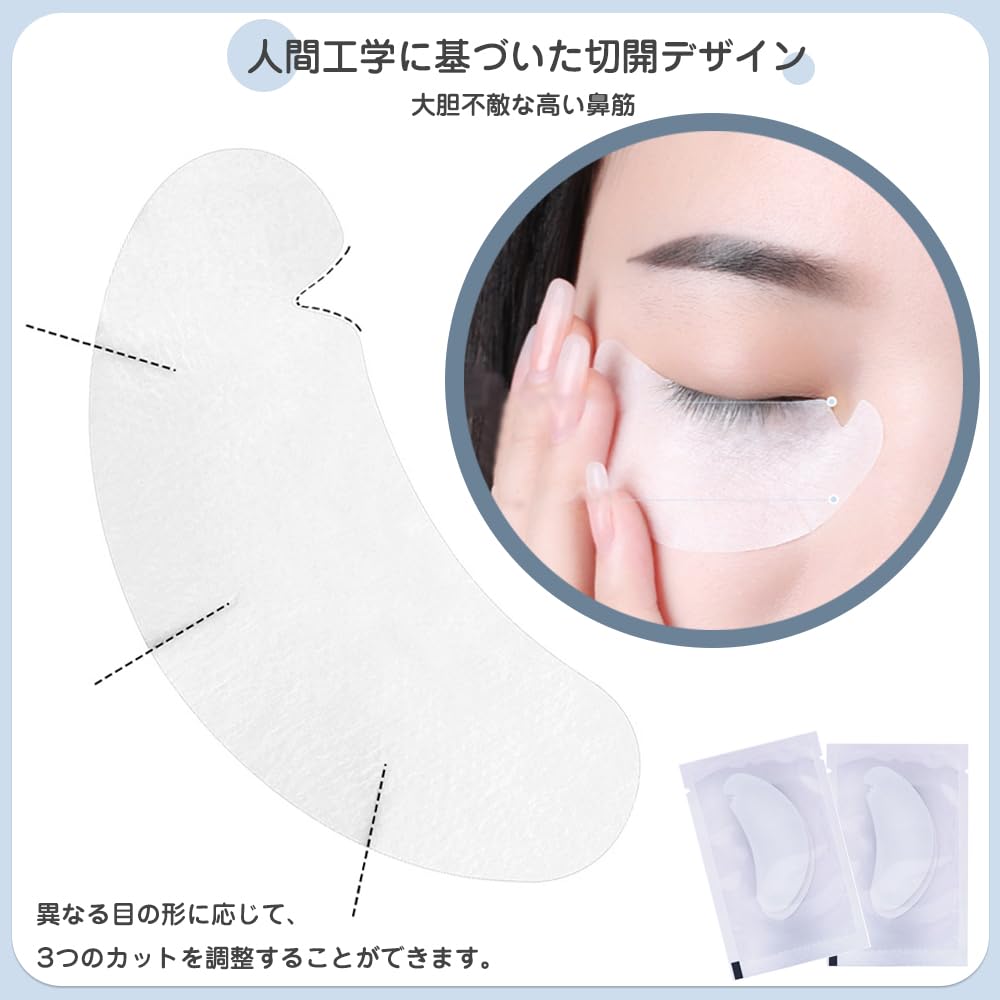 Eyelash Extension Eyelash 50 Pairs Eyelash Graft Eye Protection Cutout Lightweight and Highly Lower Eyelash Convenient and Easy To Suitable for