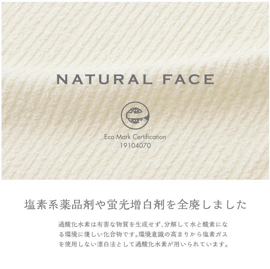 Japanese-made Bath Towels, Set of 2, 100% Cotton, Thin, Quick-drying, Natural Face Towel (Desert Sage)