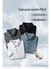 Men's Solid Color 100% Cotton Polo - Short-Sleeve, Summer Casual Lapel Top for Middle Age