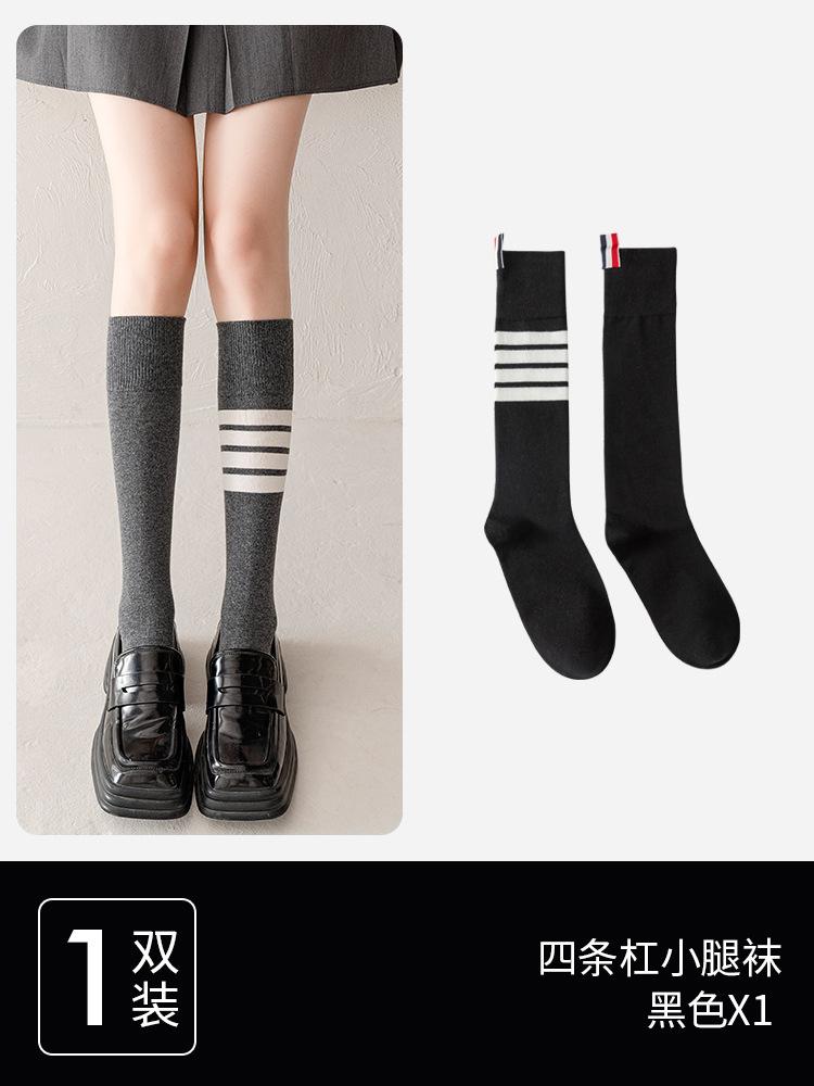 Color Matching Socks Women'S Ins Trendy And Versatile Autumn Black And Gray Spliced Knee Socks High Value Mori Black Calf Socks