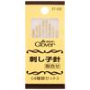 Clover Sashiko Needle 8 Pieces 57-232