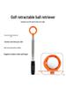 Retractable Golf Ball Retriever with Stainless Steel Shaft and Hexagonal Clip – Available In 10 or 13 Sections